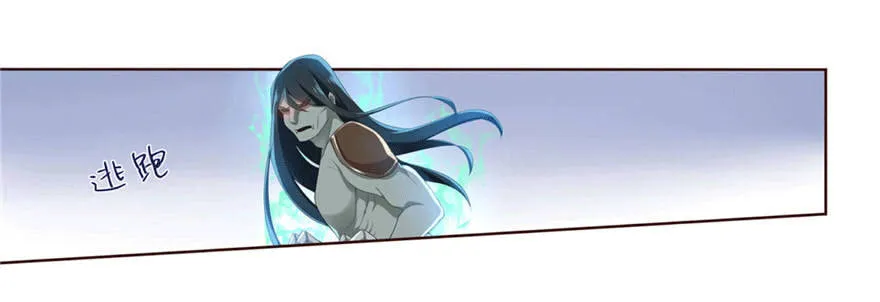 12 你是我的SSR 第28页