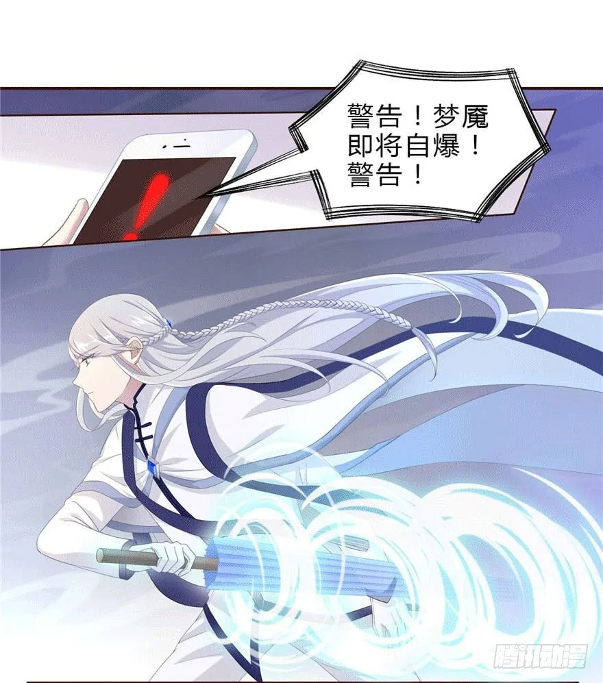 13 似曾相识 第1页