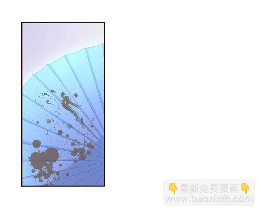 13 似曾相识 第5页