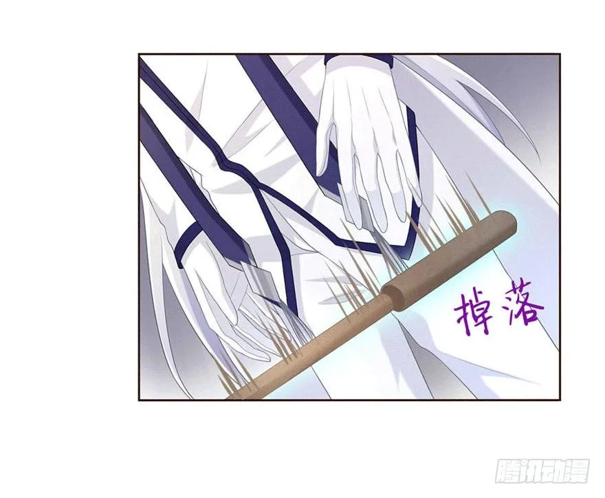 13 似曾相识 第6页