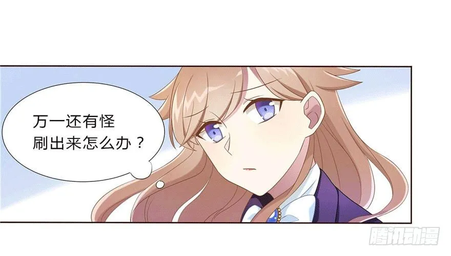 13 似曾相识 第14页