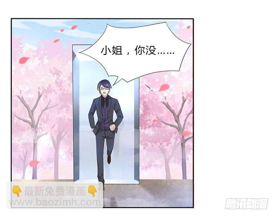 13 似曾相识 第34页
