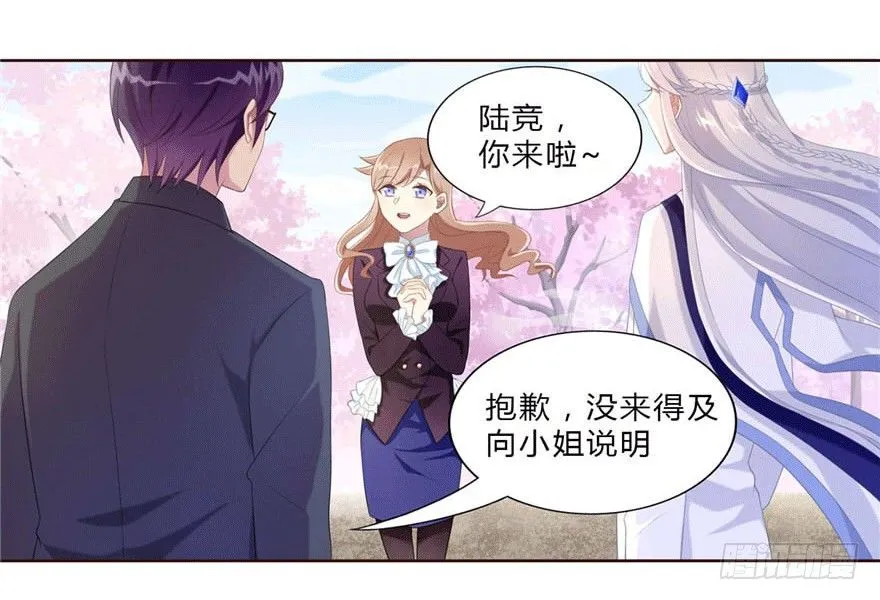 13 似曾相识 第38页