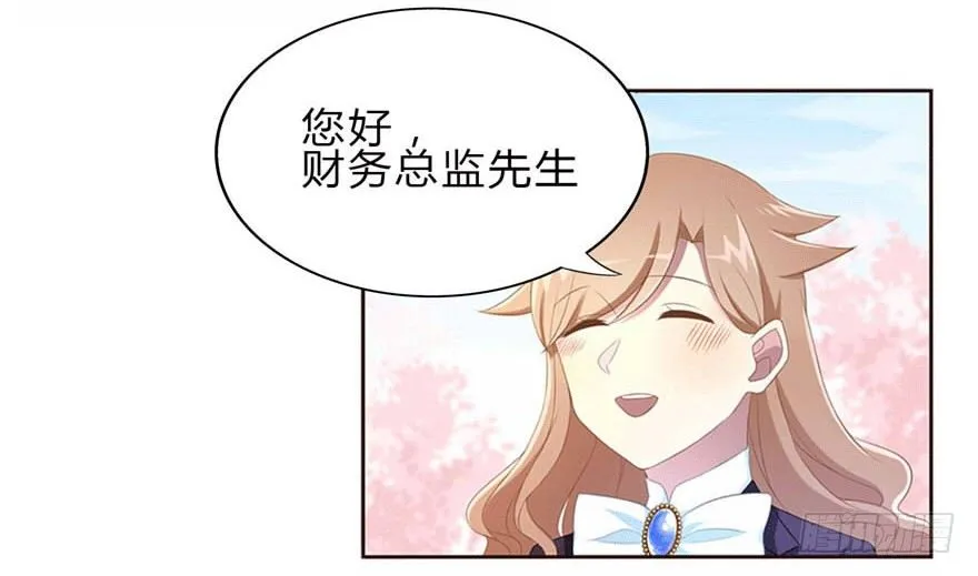 13 似曾相识 第43页
