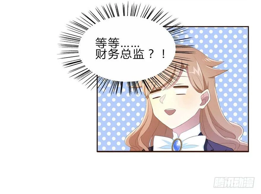 13 似曾相识 第44页