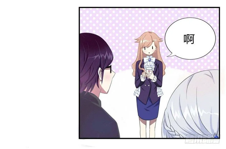 14 潜规则 第14页