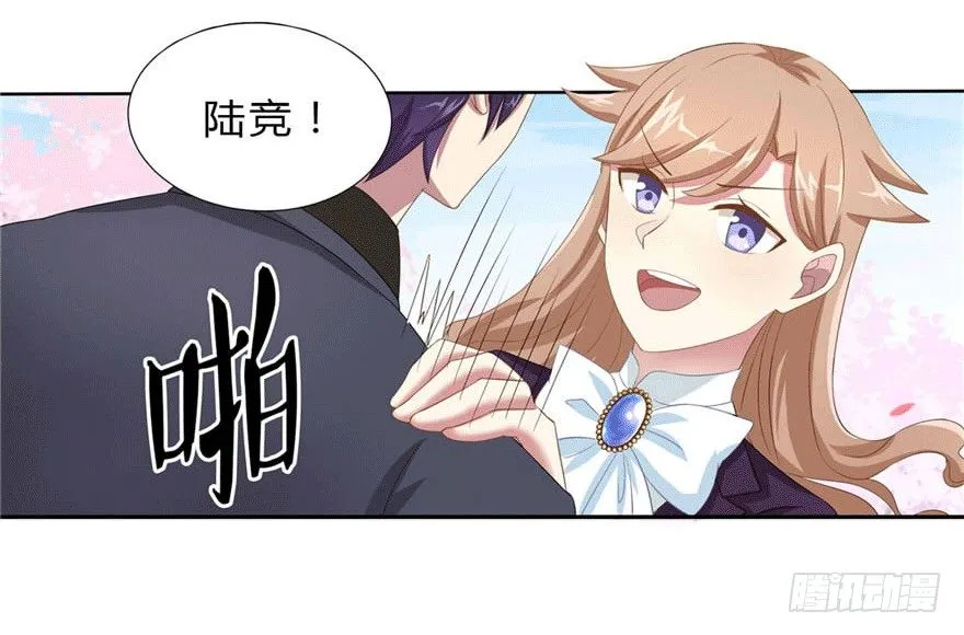 14 潜规则 第17页