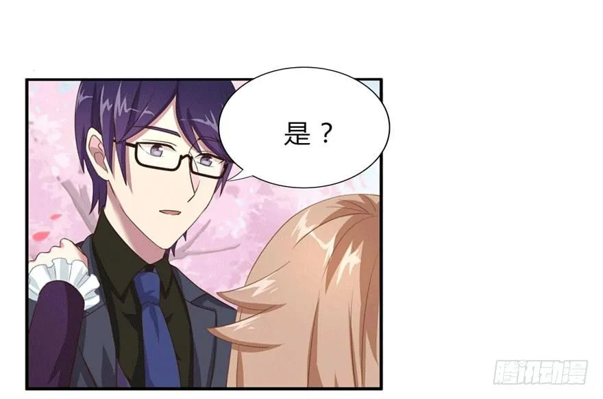 14 潜规则 第18页