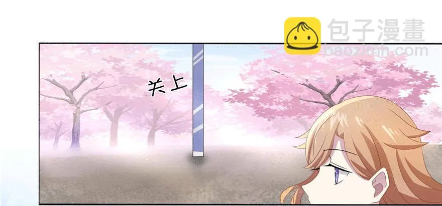 14 潜规则 第23页