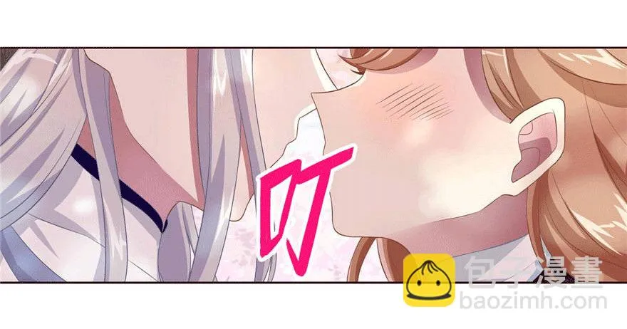 14 潜规则 第33页