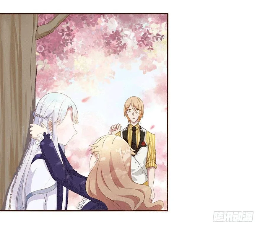 14 潜规则 第35页