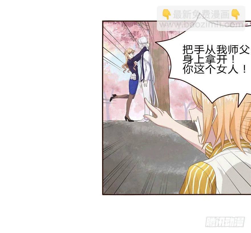 14 潜规则 第37页