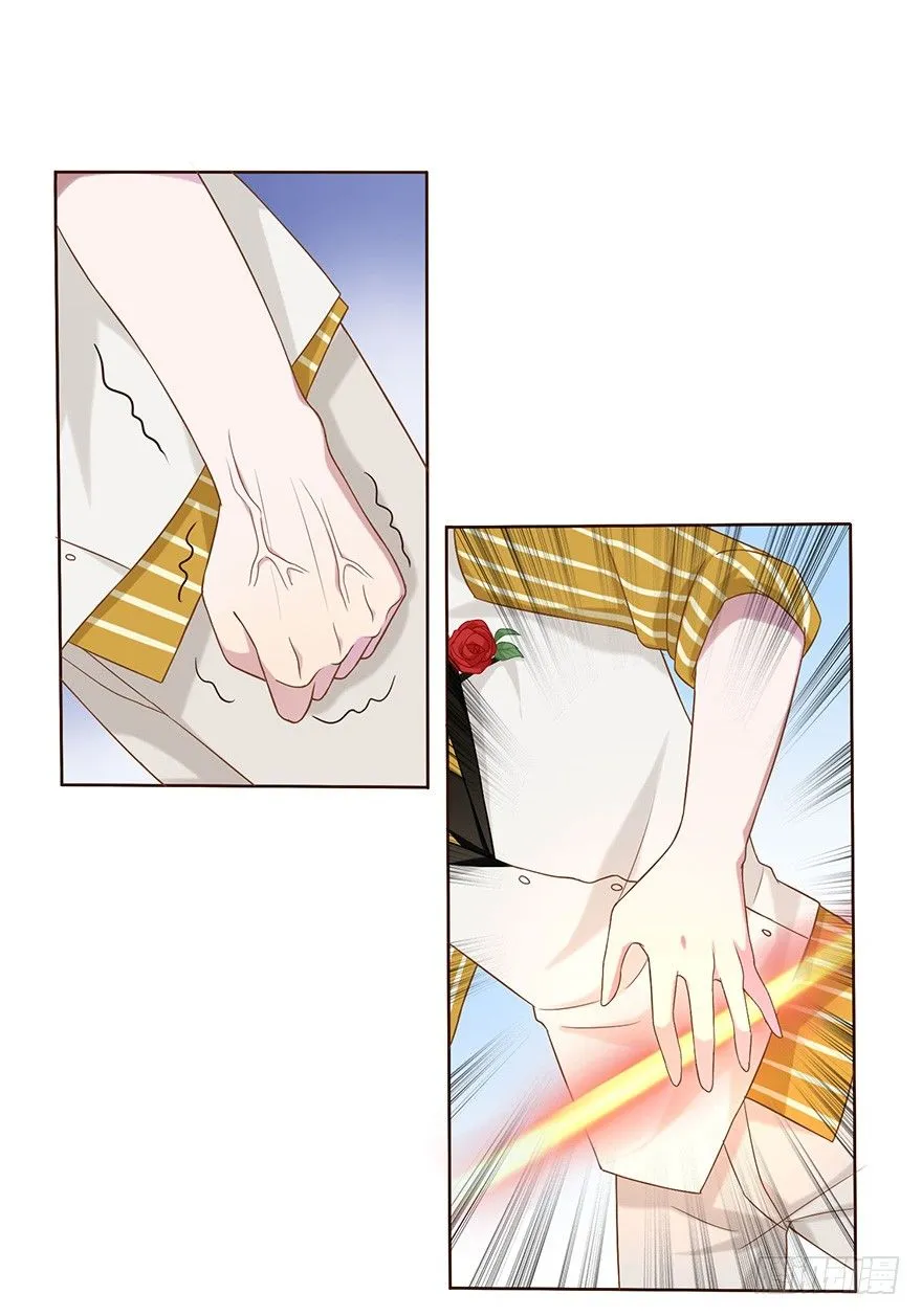 15 离我师父远点 第11页
