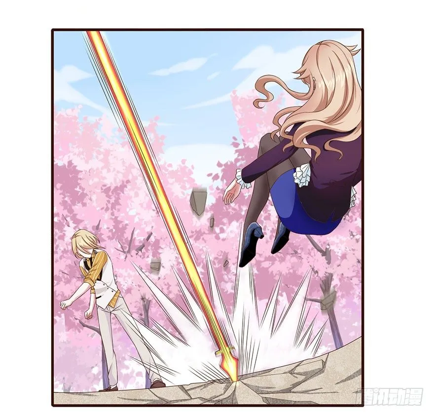 15 离我师父远点 第20页