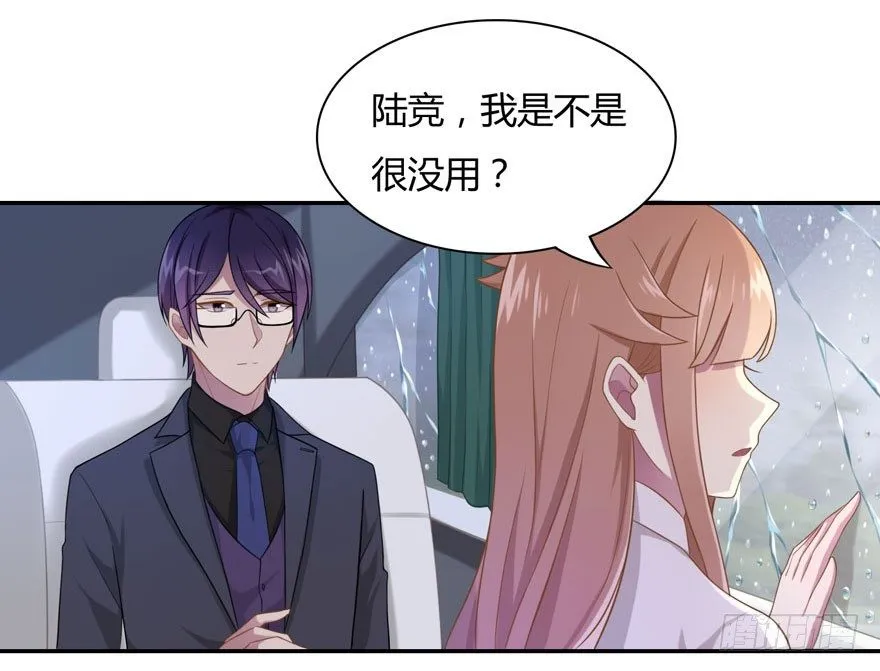 17 喜欢吗 第6页