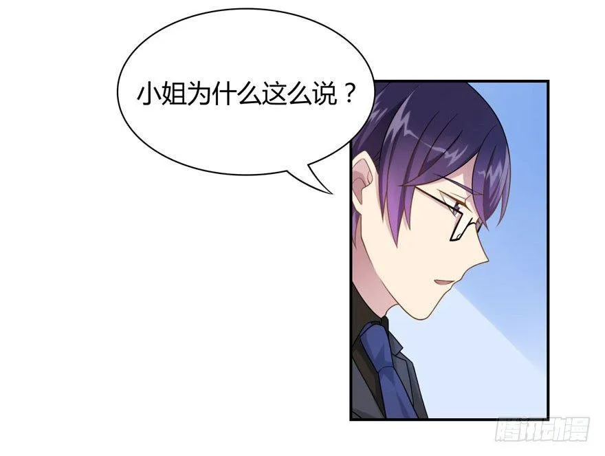 17 喜欢吗 第7页