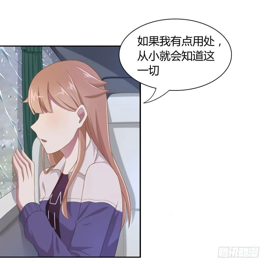 17 喜欢吗 第8页