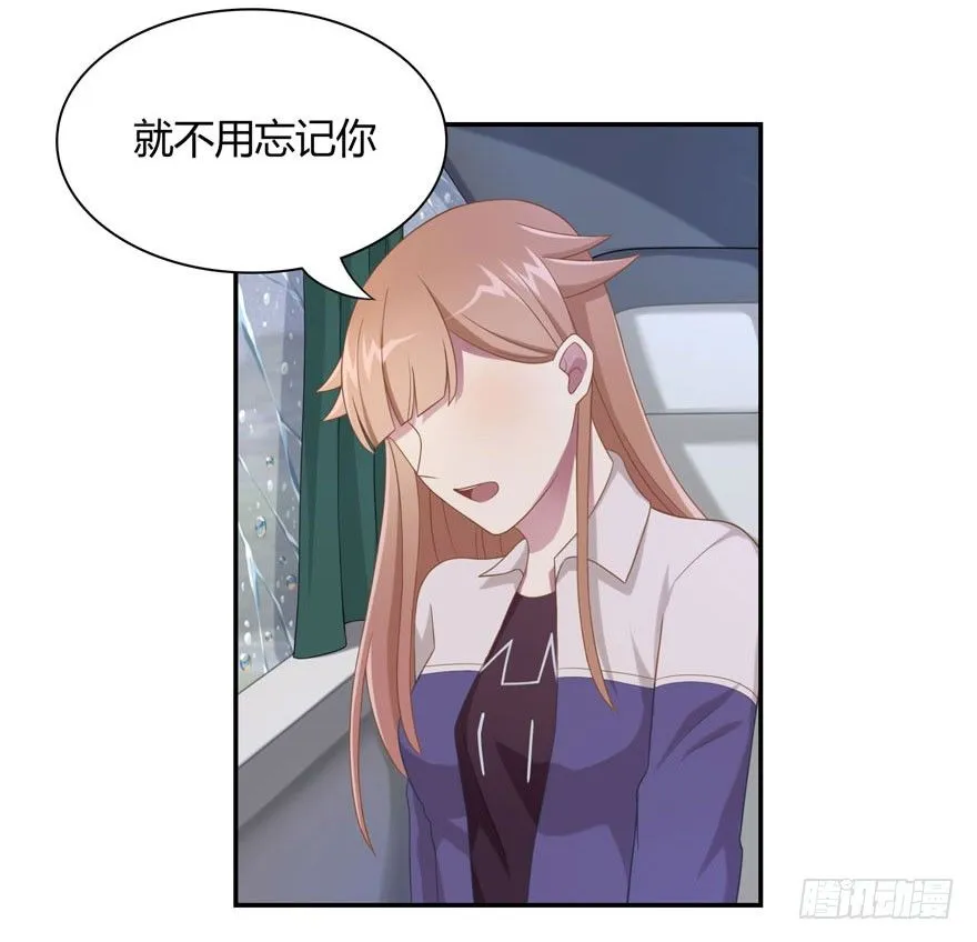 17 喜欢吗 第9页