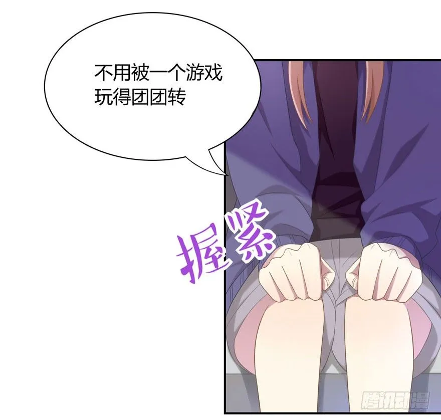 17 喜欢吗 第10页