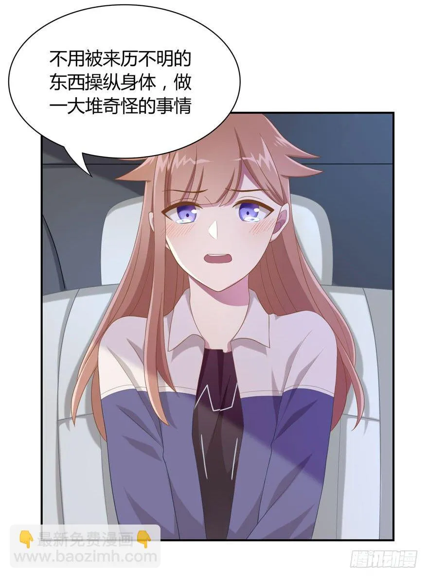 17 喜欢吗 第11页