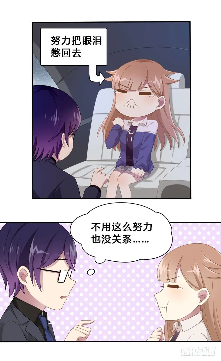 17 喜欢吗 第13页