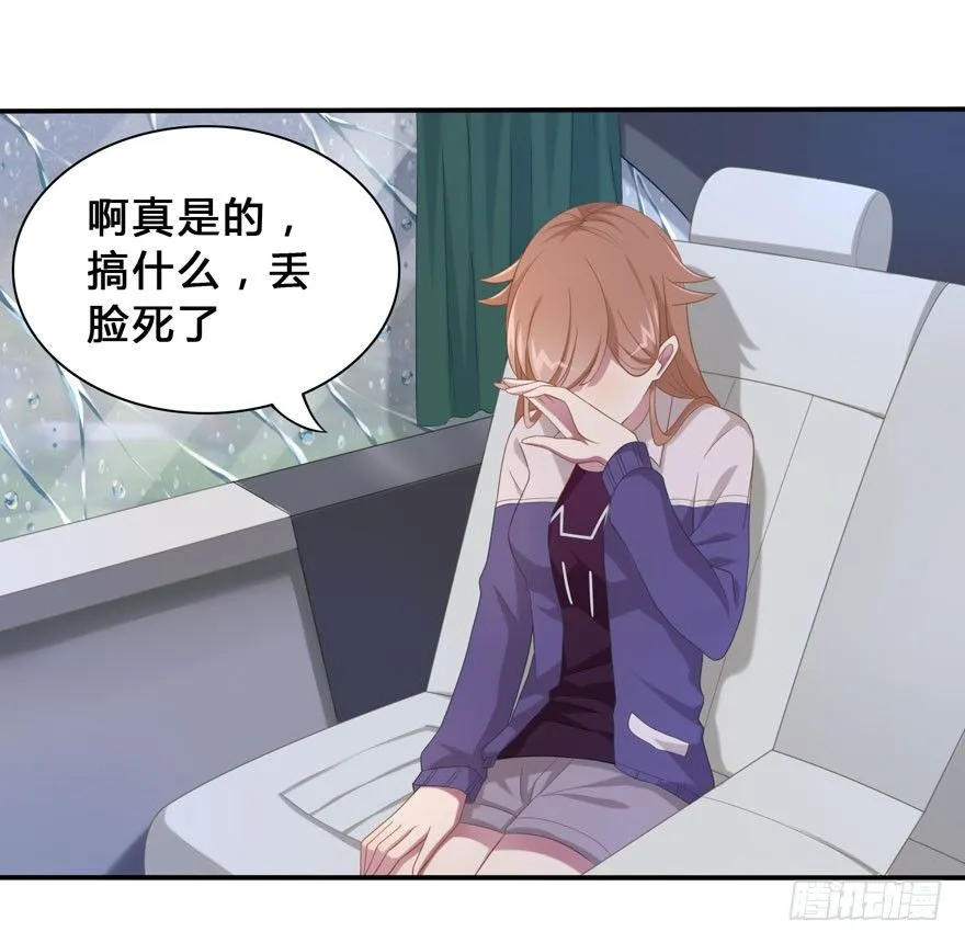 17 喜欢吗 第14页