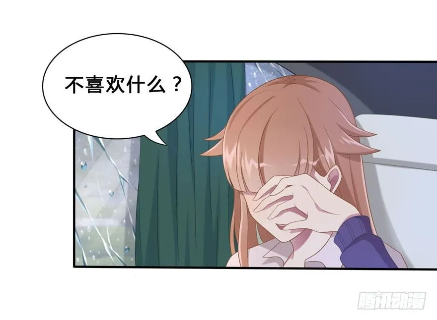 17 喜欢吗 第16页
