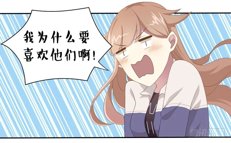 17 喜欢吗 第19页