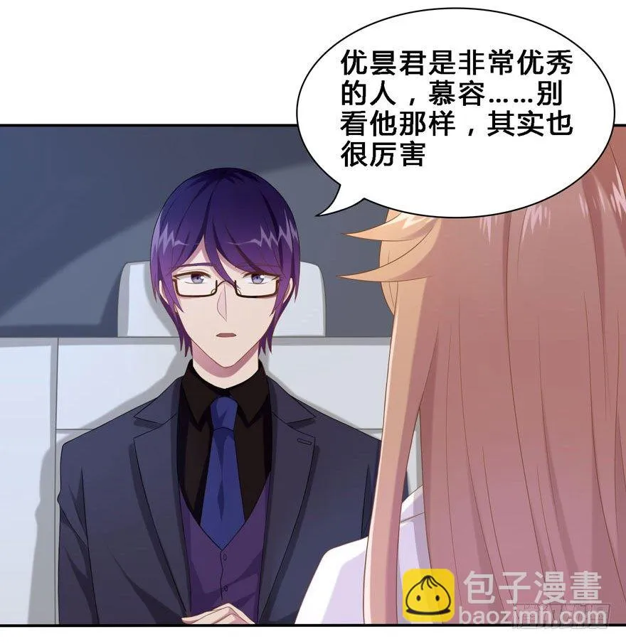 17 喜欢吗 第20页