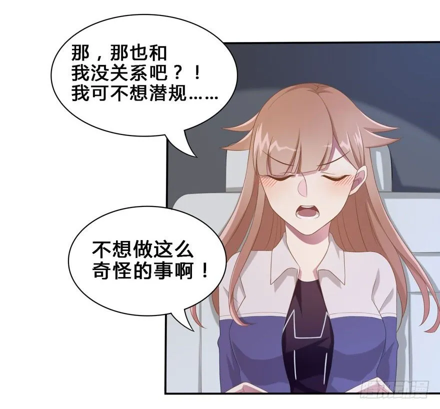 17 喜欢吗 第21页