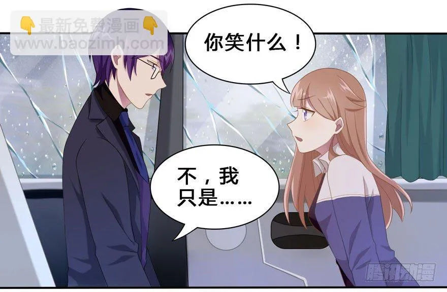 17 喜欢吗 第23页