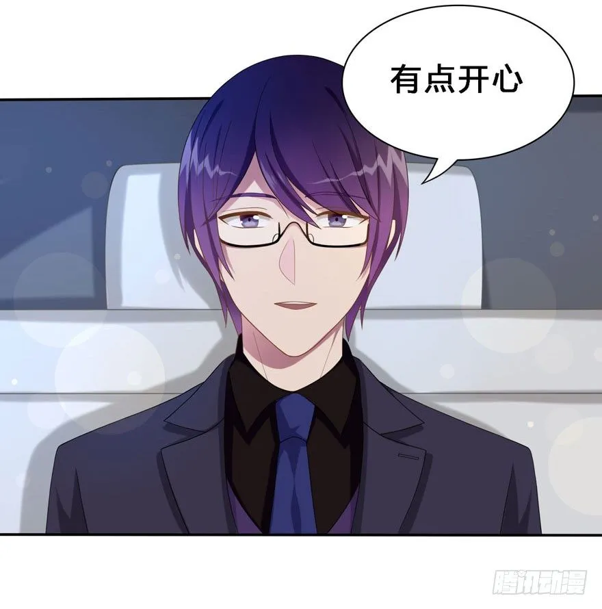 17 喜欢吗 第24页