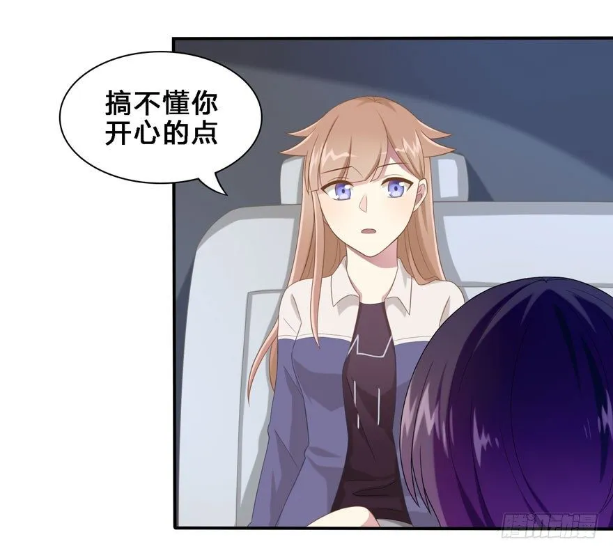 17 喜欢吗 第25页