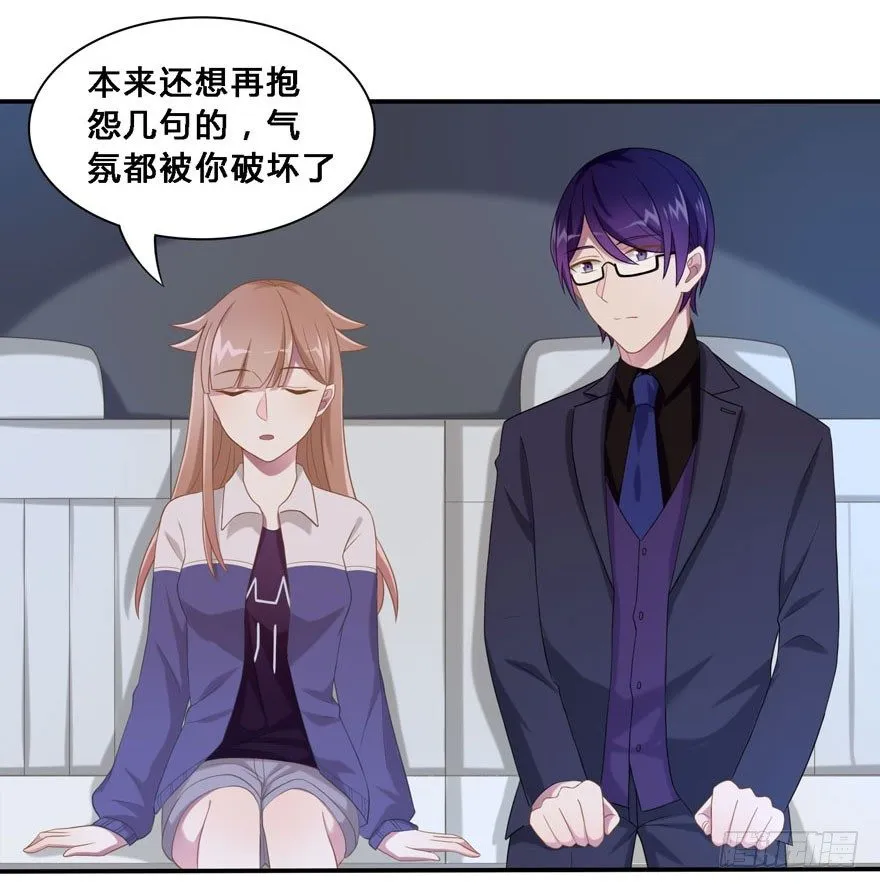 17 喜欢吗 第29页
