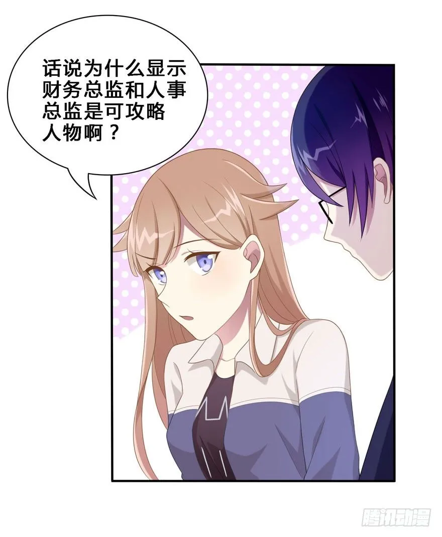 17 喜欢吗 第30页