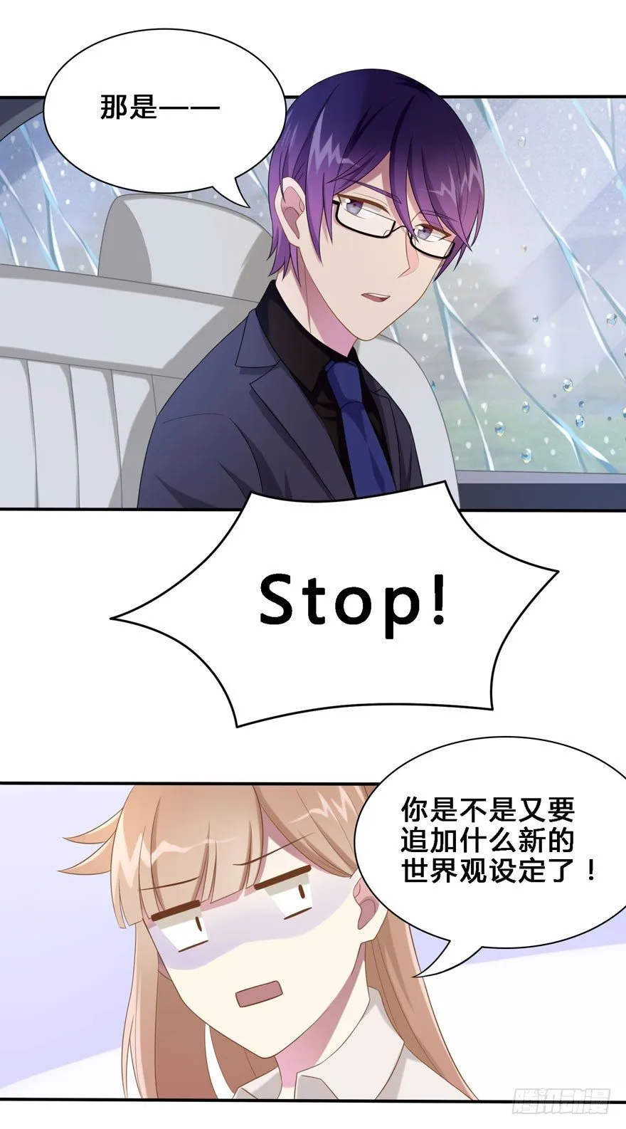 17 喜欢吗 第31页