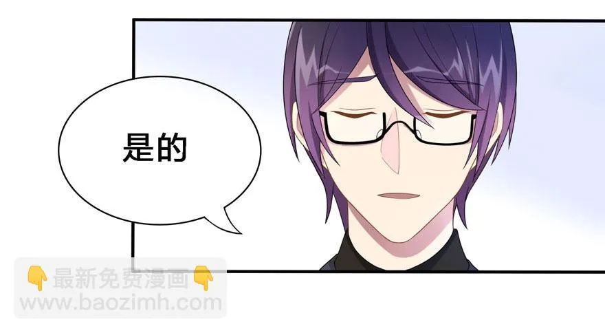18 你是我的…… 第15页