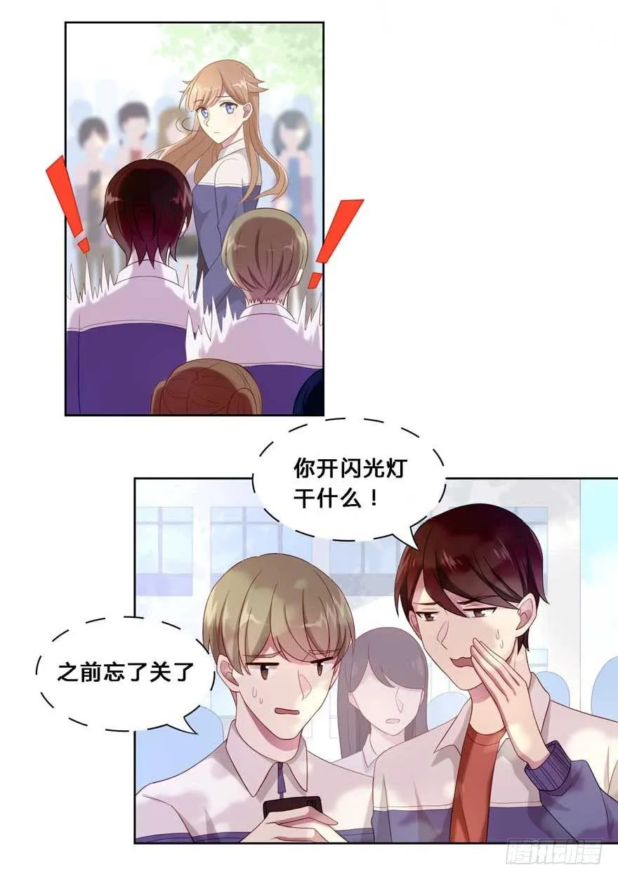 19 被偷拍了 第2页