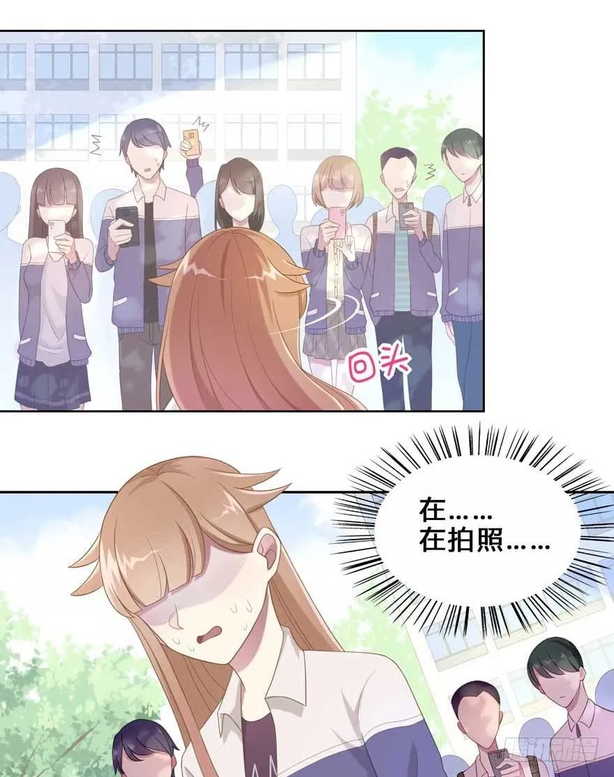 19 被偷拍了 第3页