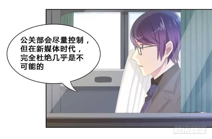 19 被偷拍了 第8页