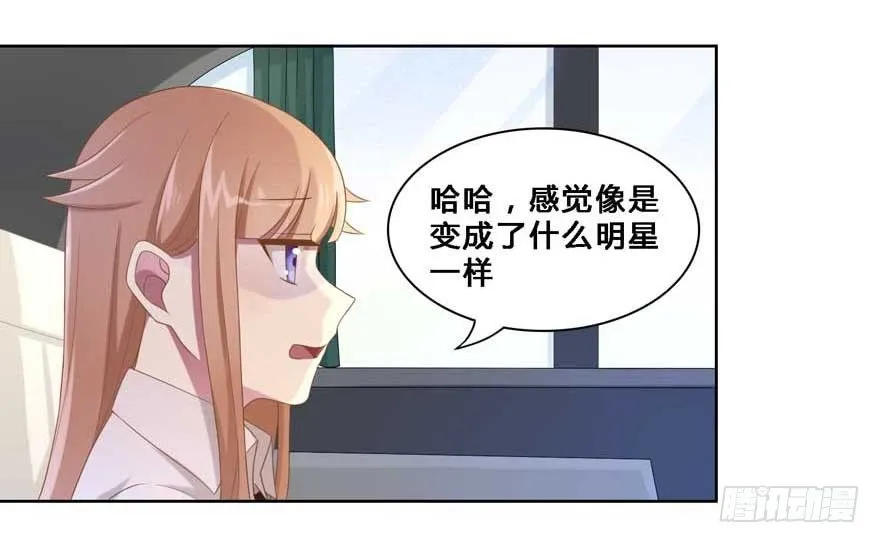 19 被偷拍了 第9页
