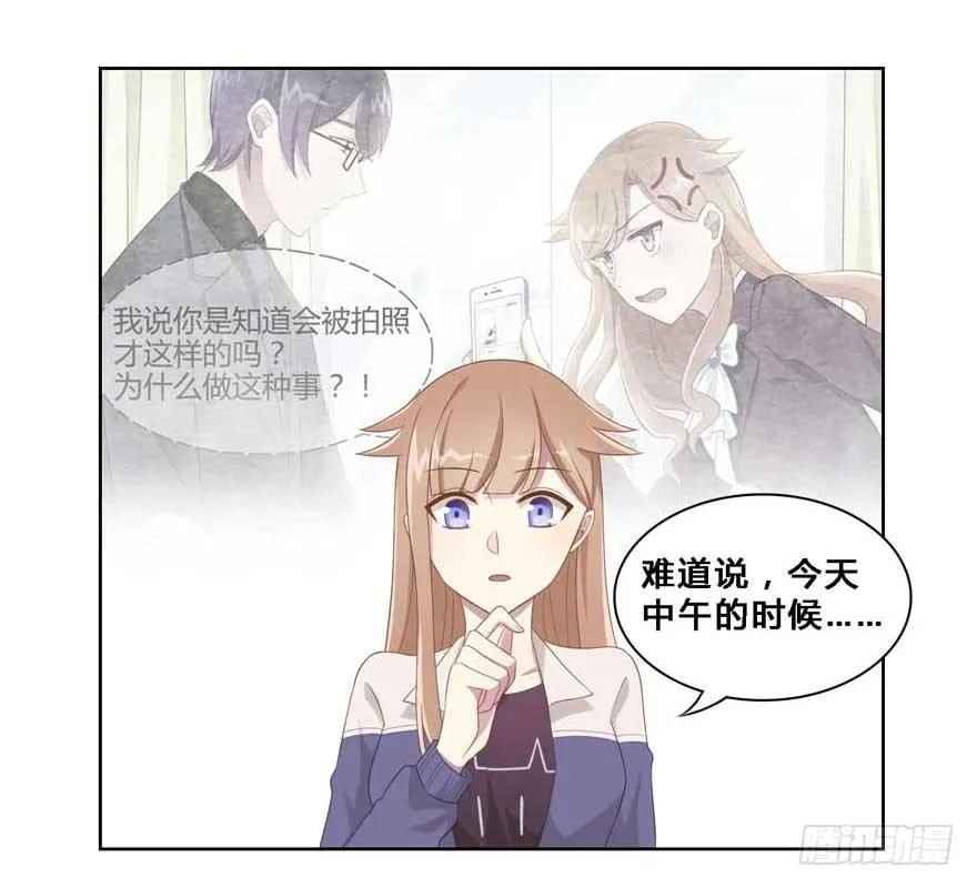 19 被偷拍了 第11页