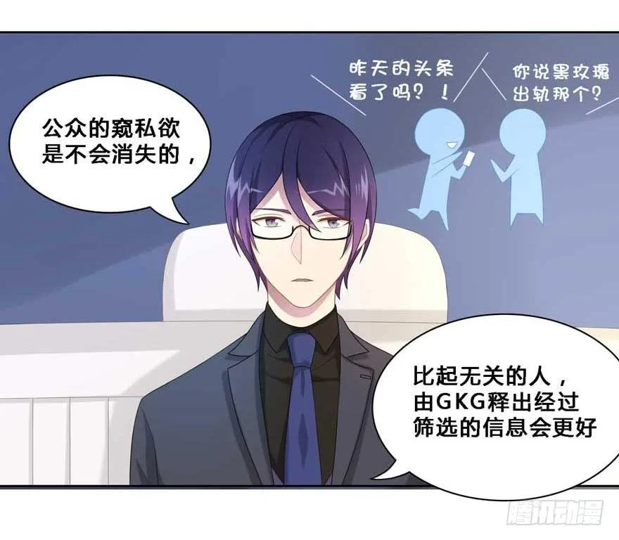 19 被偷拍了 第12页