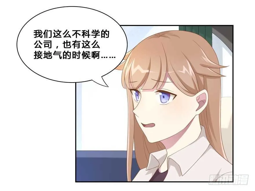 19 被偷拍了 第13页