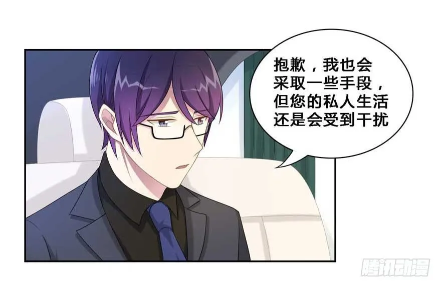 19 被偷拍了 第14页
