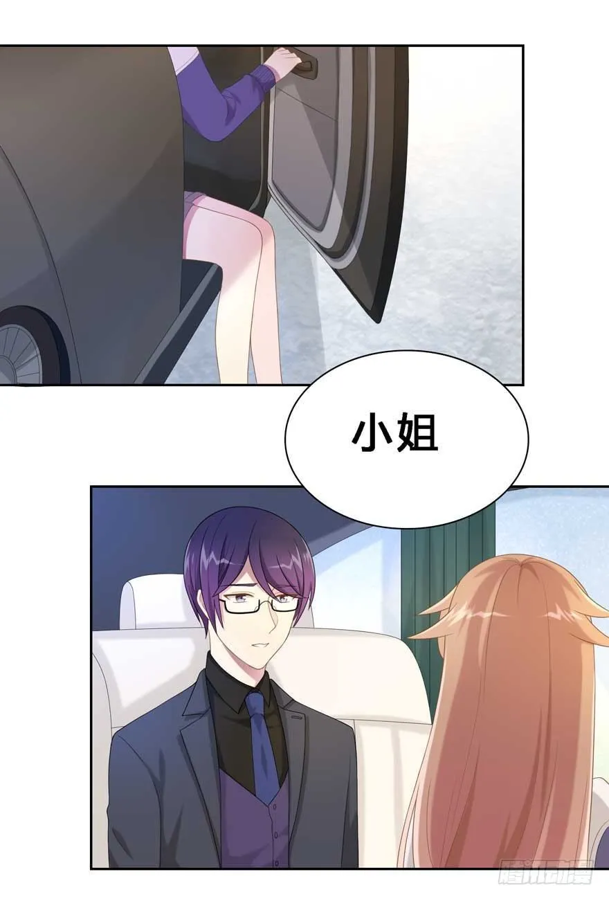 19 被偷拍了 第16页