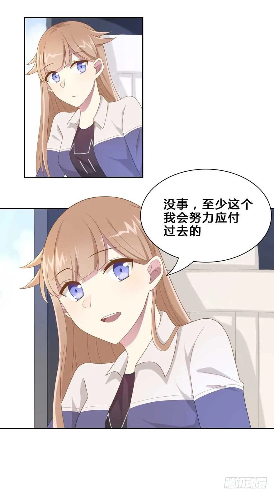 19 被偷拍了 第17页