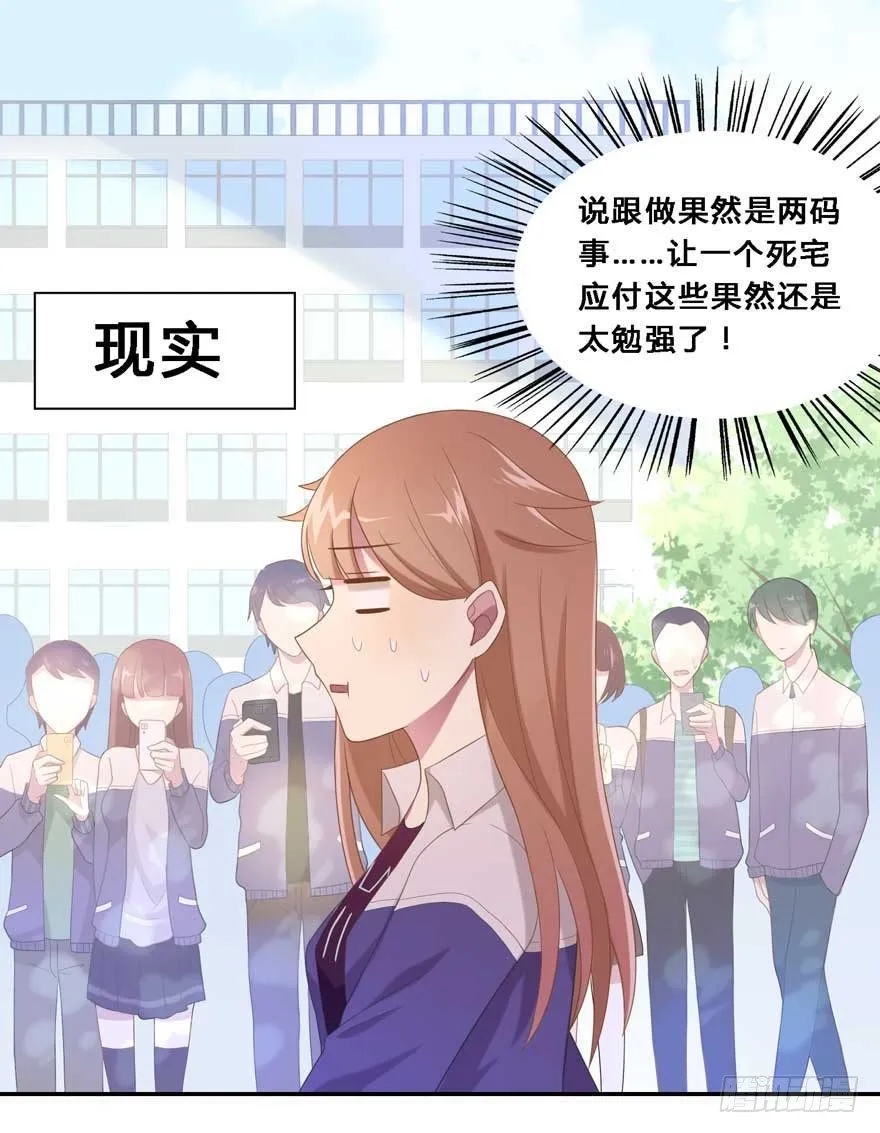 19 被偷拍了 第18页