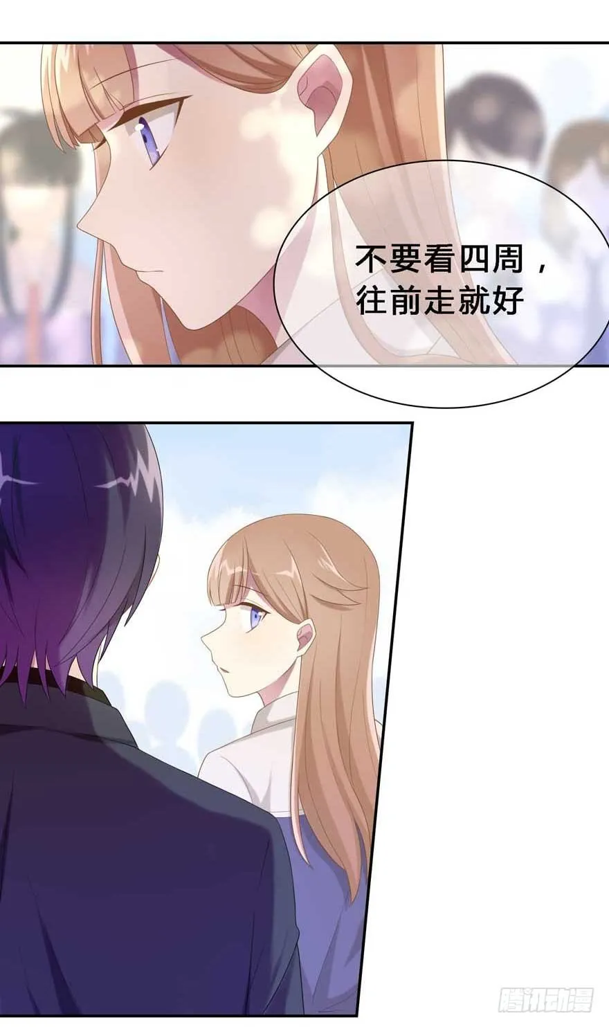 19 被偷拍了 第19页