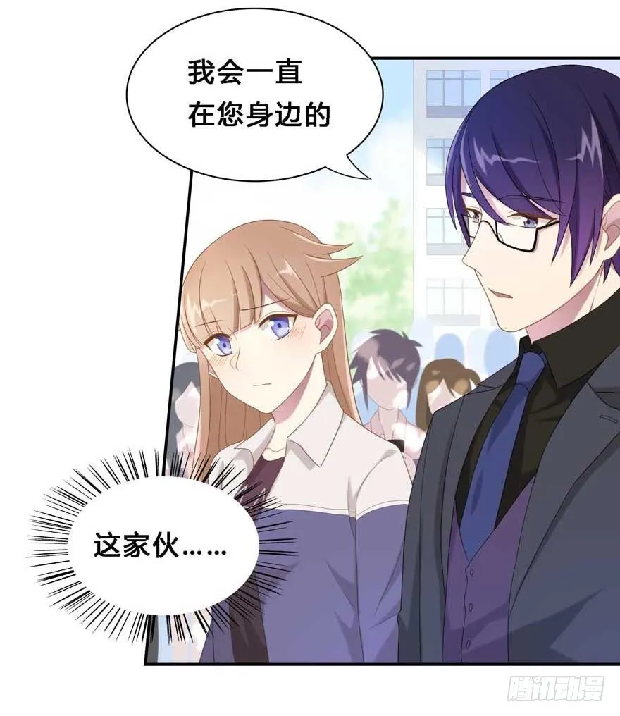 19 被偷拍了 第20页